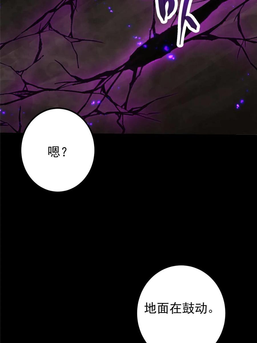 掌门低调点 123 这次轮到小秋了 第8页