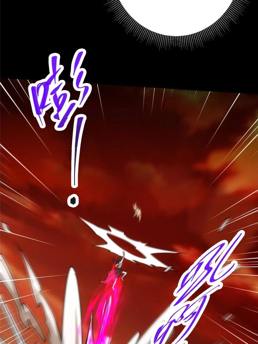 掌门低调点 123 这次轮到小秋了 第53页