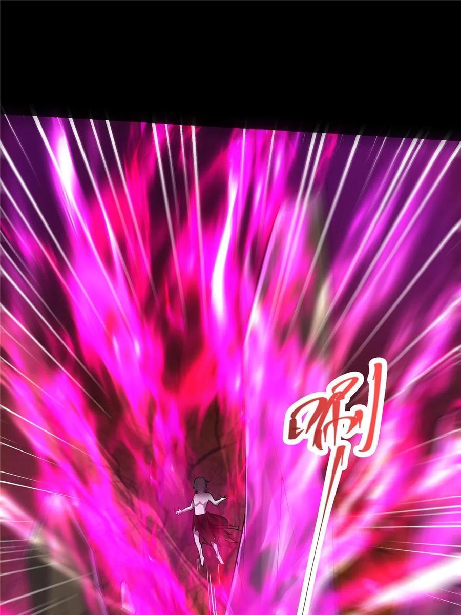 掌门低调点 123 这次轮到小秋了 第24页