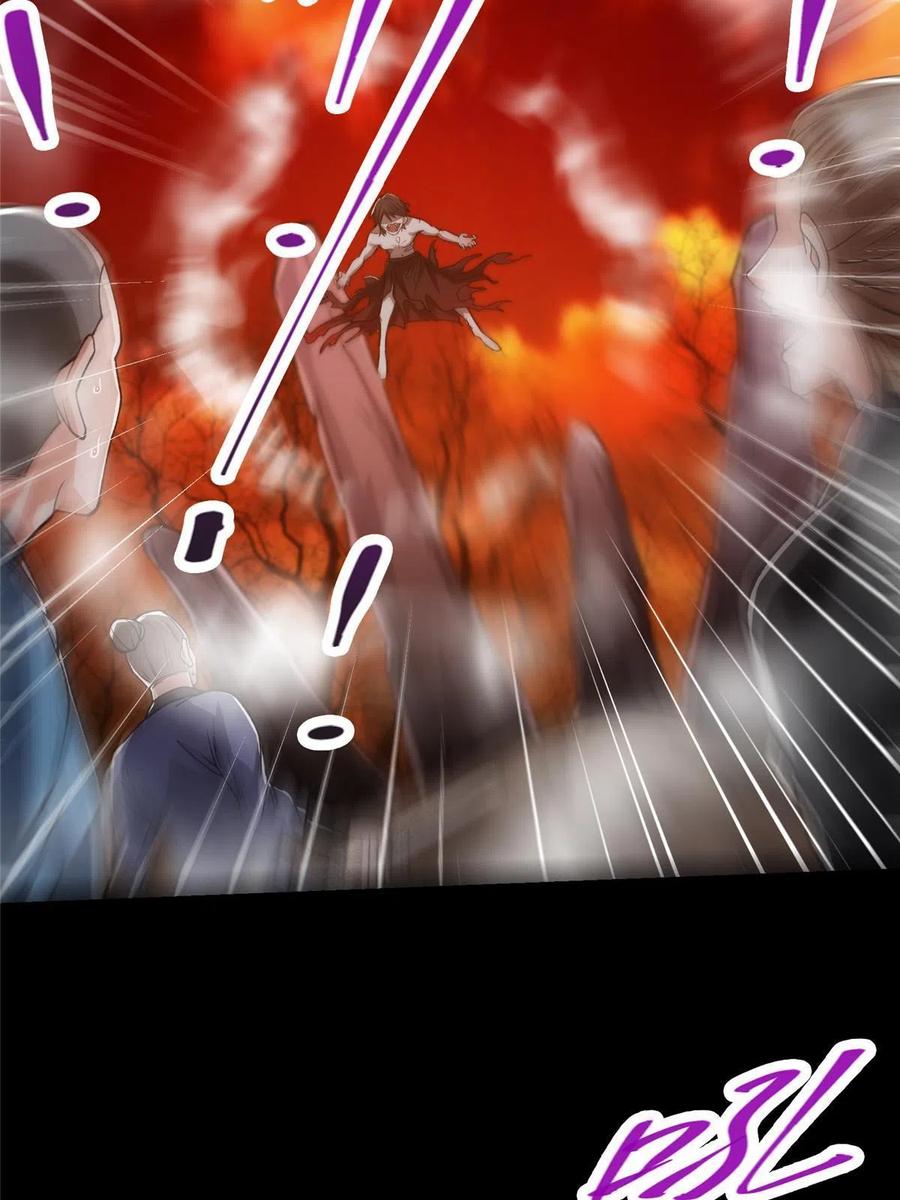 掌门低调点 123 这次轮到小秋了 第36页