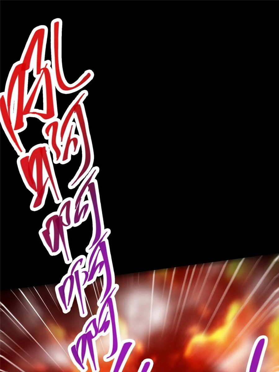 掌门低调点 123 这次轮到小秋了 第35页