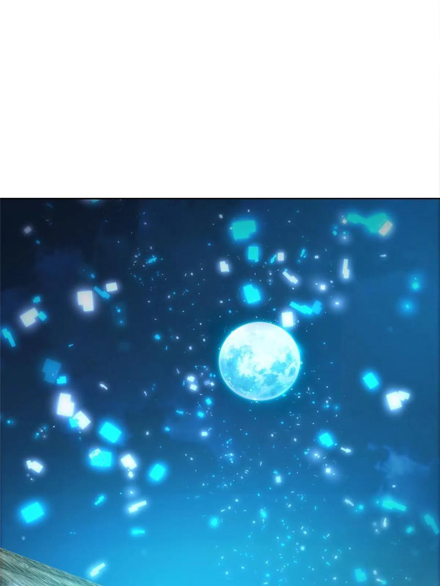掌门低调点 125 蜜汁自信 第23页