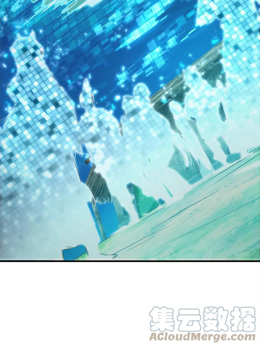 掌门低调点 125 蜜汁自信 第22页