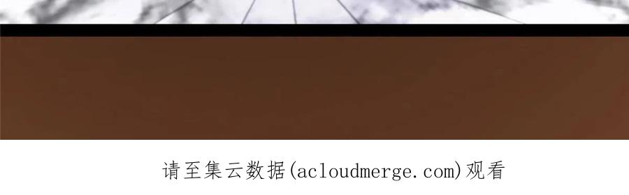 掌门低调点 125 蜜汁自信 第71页