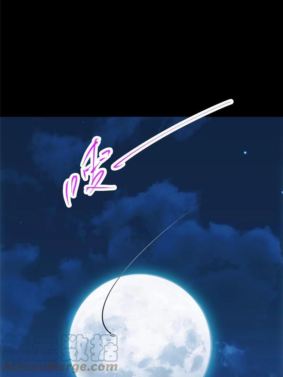 掌门低调点 126 玩大发了 第19页