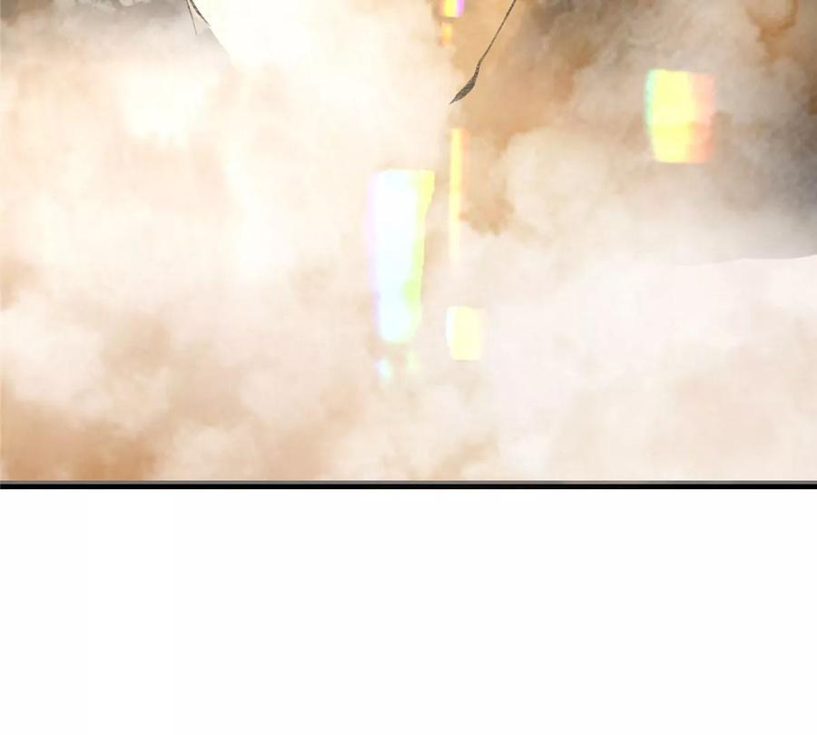 掌门低调点 010 我的大徒弟！ 第104页