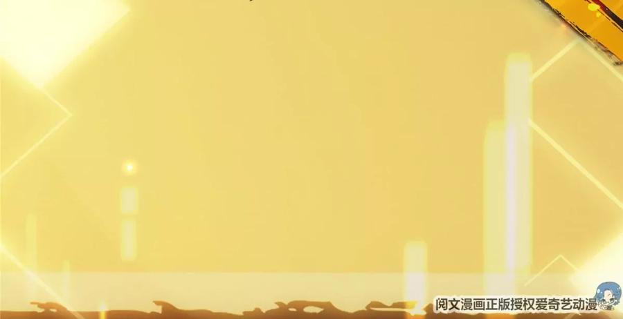 掌门低调点 010 我的大徒弟！ 第10页