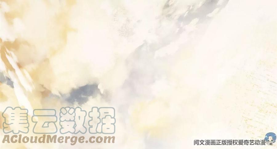 掌门低调点 010 我的大徒弟！ 第81页