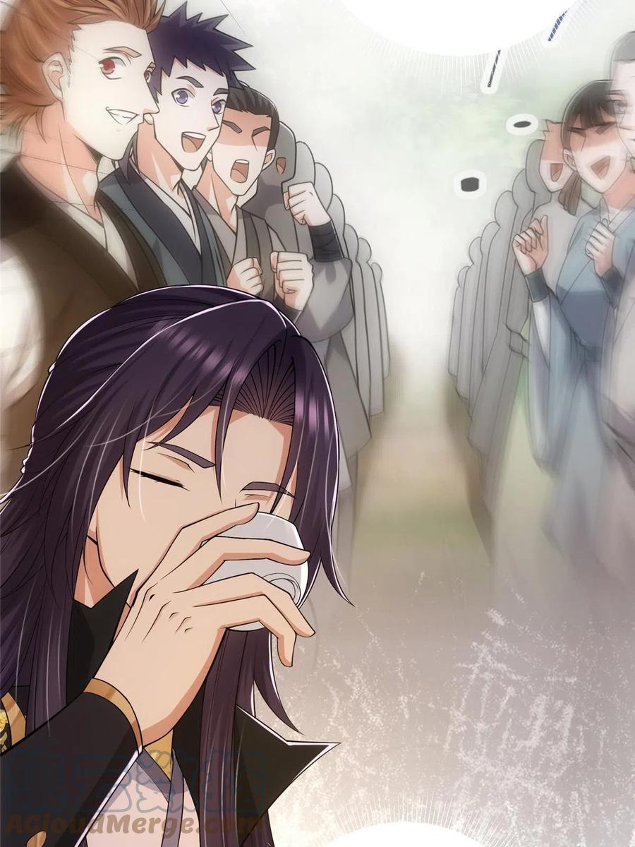 掌门低调点 127 震惊万年 第10页