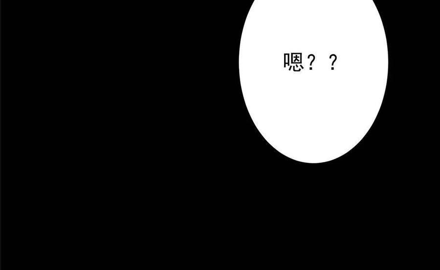 掌门低调点 129 运气爆棚 第35页