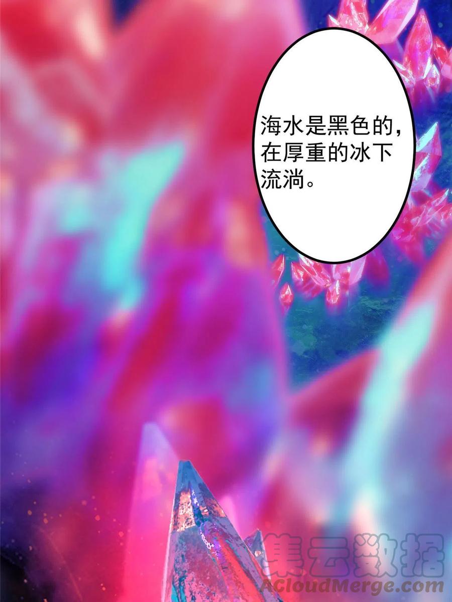 掌门低调点 130 有点意思 第31页