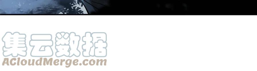 掌门低调点 131 好戏开场 第25页