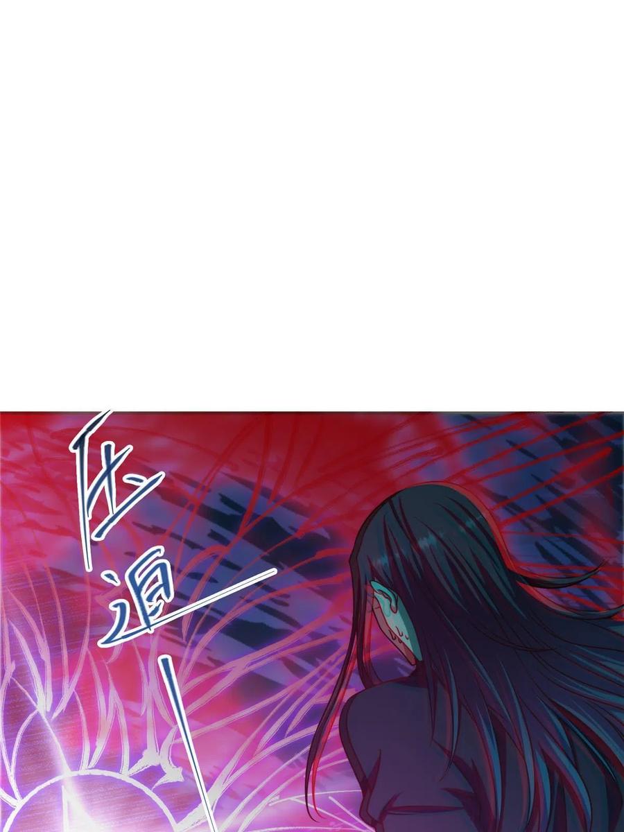 掌门低调点 134 一眼压众生！ 第65页