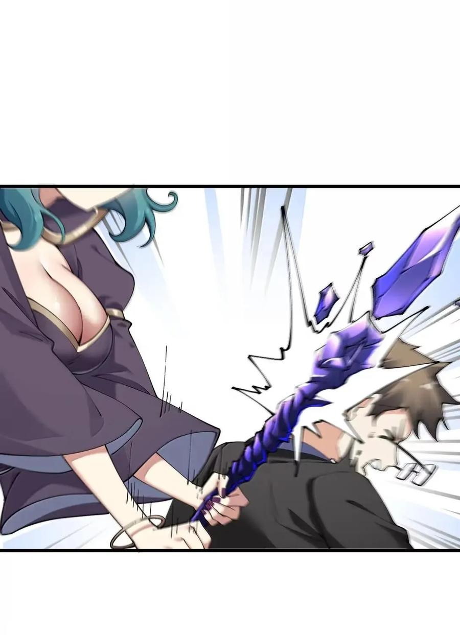 《圣女小姐请停止你的奇怪脑补!》135 芙蕾姆的布局 第36页