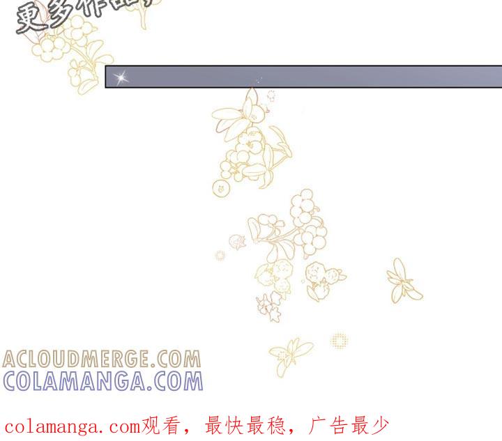 《虚情假意》第138章：设计泄露了 第27页