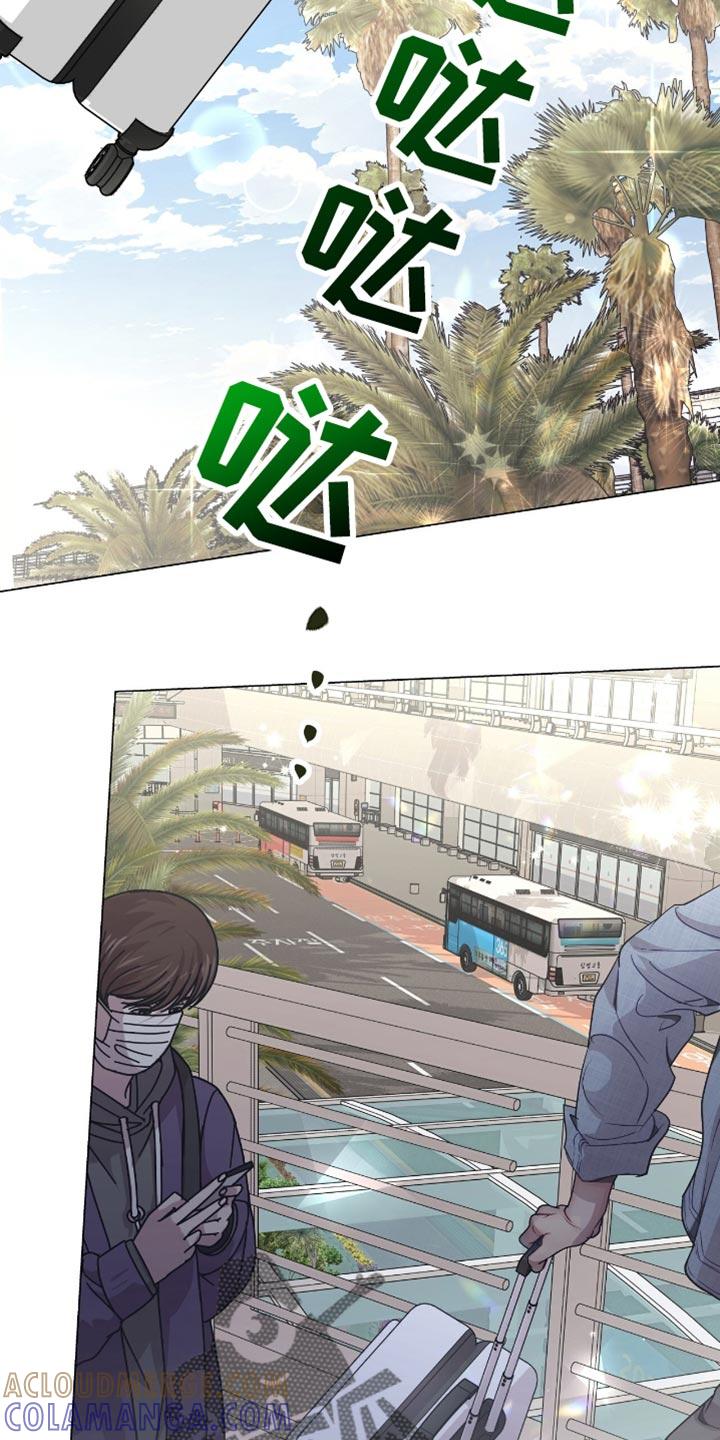 《虚情假意》第139章：不想再引起其他问题 第11页
