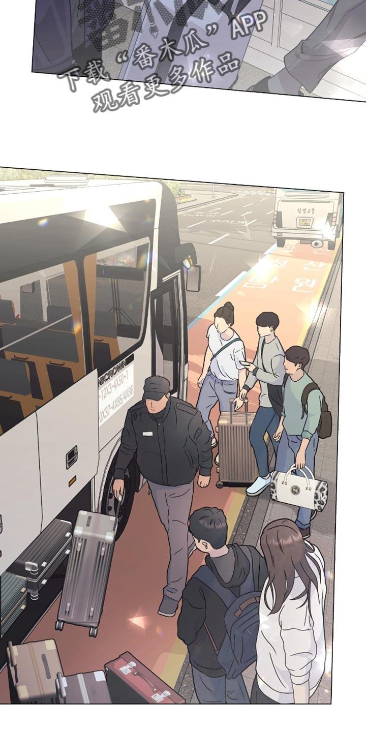 《虚情假意》第139章：不想再引起其他问题 第12页