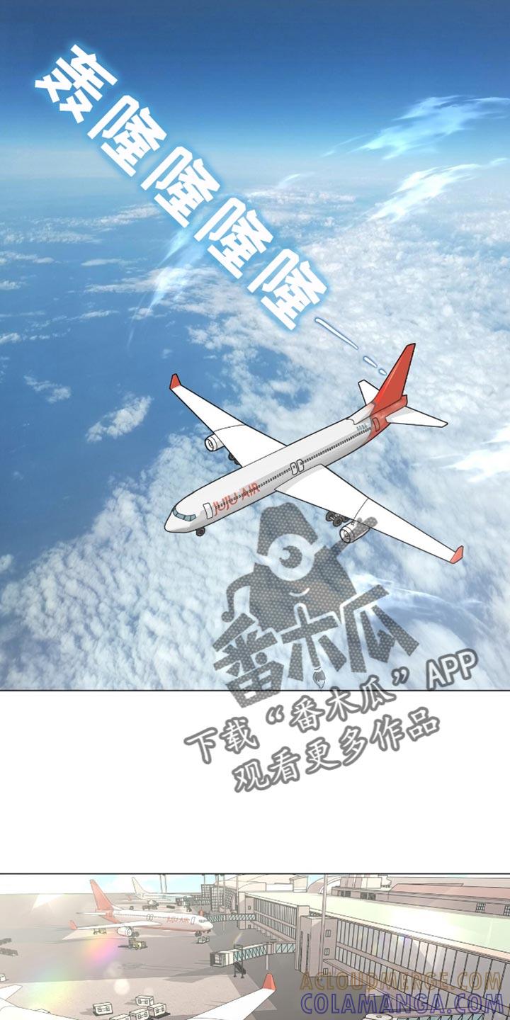 《虚情假意》第139章：不想再引起其他问题 第9页