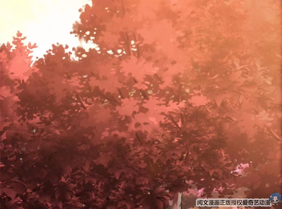掌门低调点 011 关于弟子的教育！ 第45页