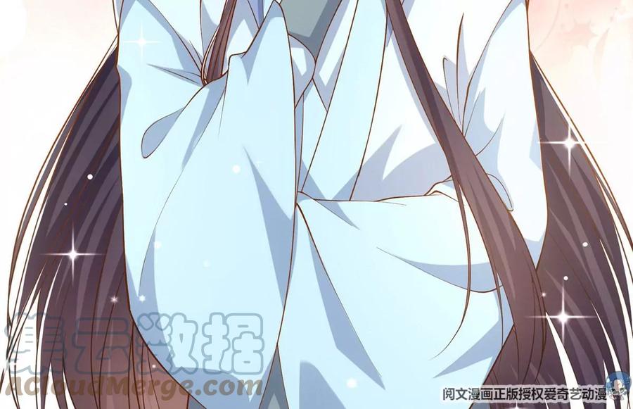 掌门低调点 011 关于弟子的教育！ 第10页