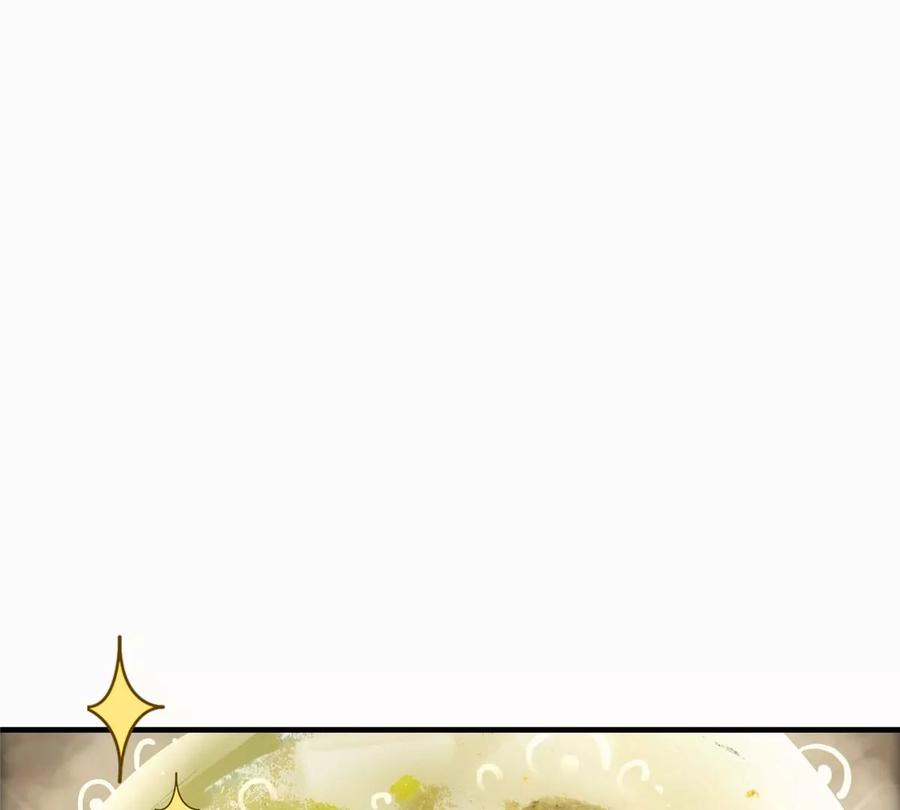 掌门低调点 011 关于弟子的教育！ 第80页