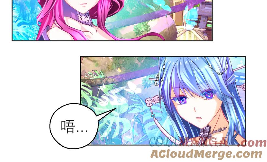 恋上月夜花蝶(新) - 141紫月别误会,小恋是真单纯 - 第57张图