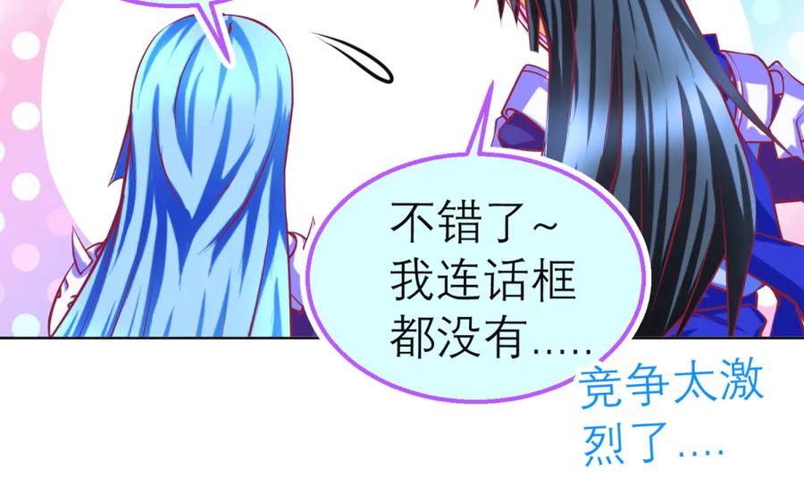 恋上月夜花蝶(新) - 141紫月别误会,小恋是真单纯 - 第19张图