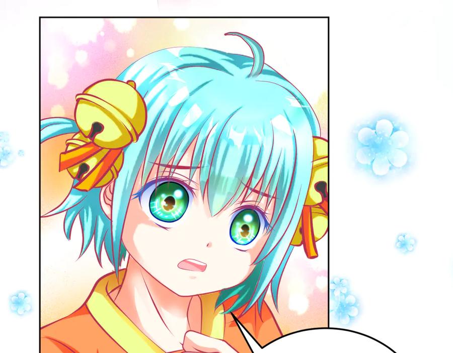 恋上月夜花蝶(新) - 141紫月别误会,小恋是真单纯 - 第32张图