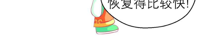 恋上月夜花蝶(新) - 141紫月别误会,小恋是真单纯 - 第63张图