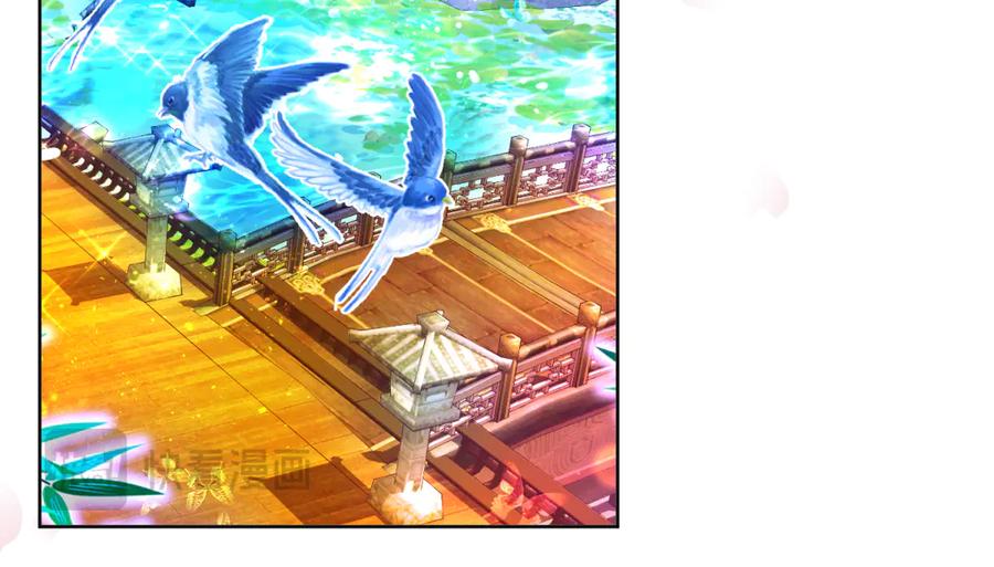 恋上月夜花蝶(新) - 141紫月别误会,小恋是真单纯 - 第54张图