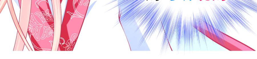 恋上月夜花蝶(新) - 141紫月别误会,小恋是真单纯 - 第38张图