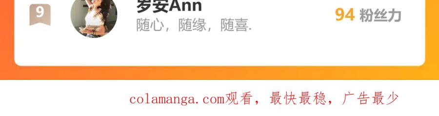 恋上月夜花蝶(新) - 141紫月别误会,小恋是真单纯 - 第103张图