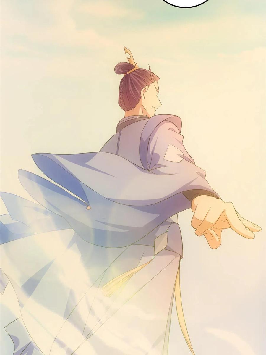 掌门低调点 140 众生平等 第35页