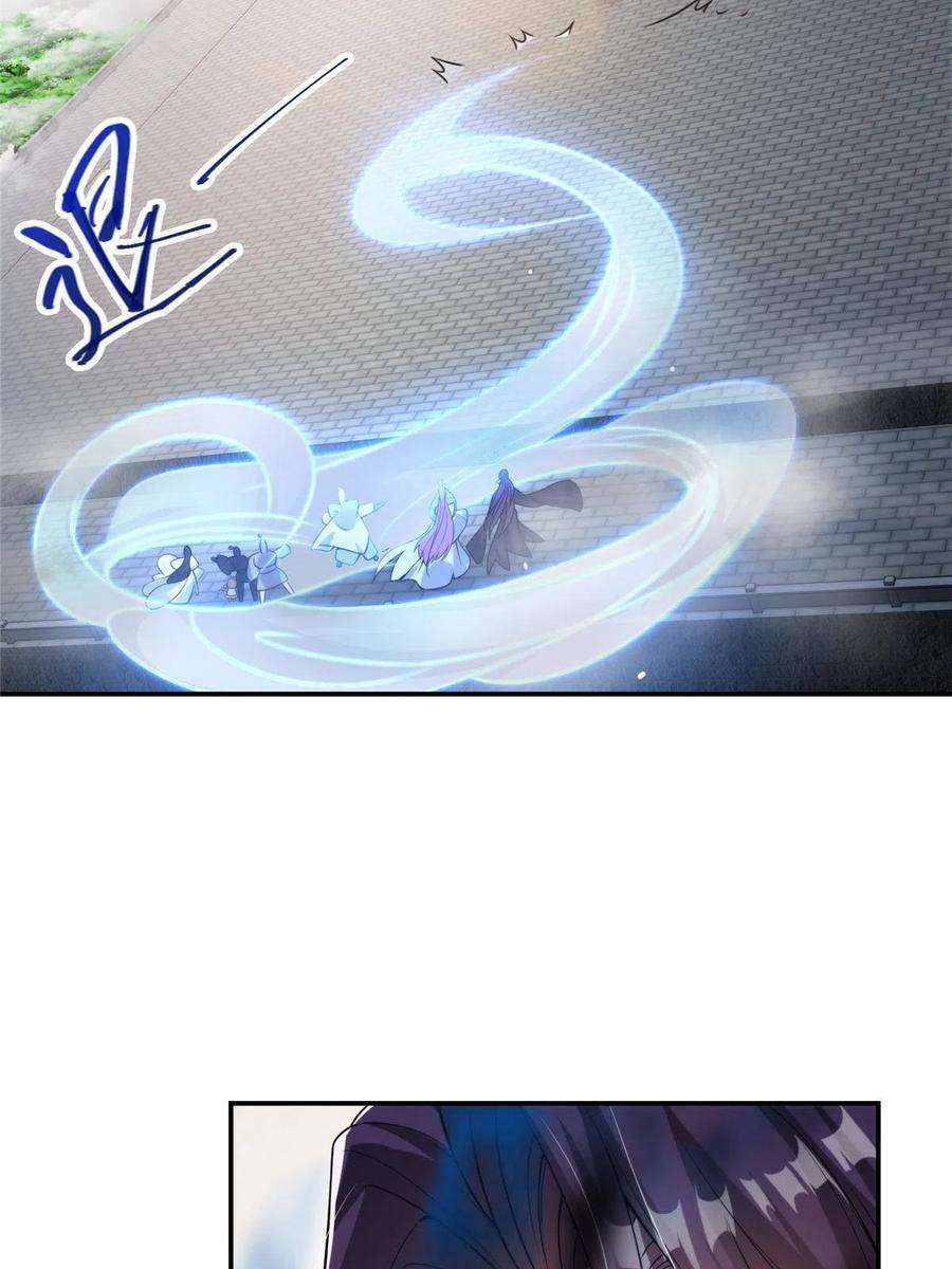 掌门低调点 141 一鸣惊人 第42页