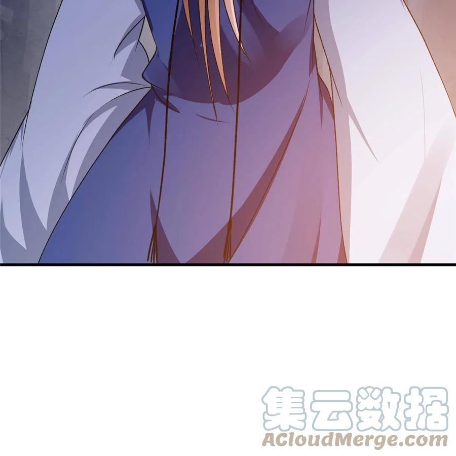 掌门低调点 142 快是能说的吗 第43页