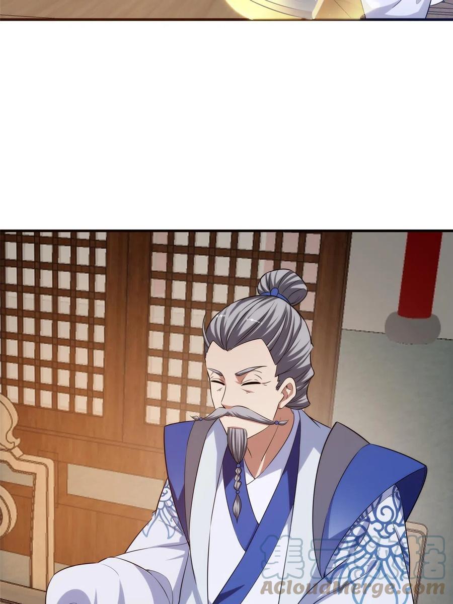 掌门低调点 143 老顽童显威 第7页