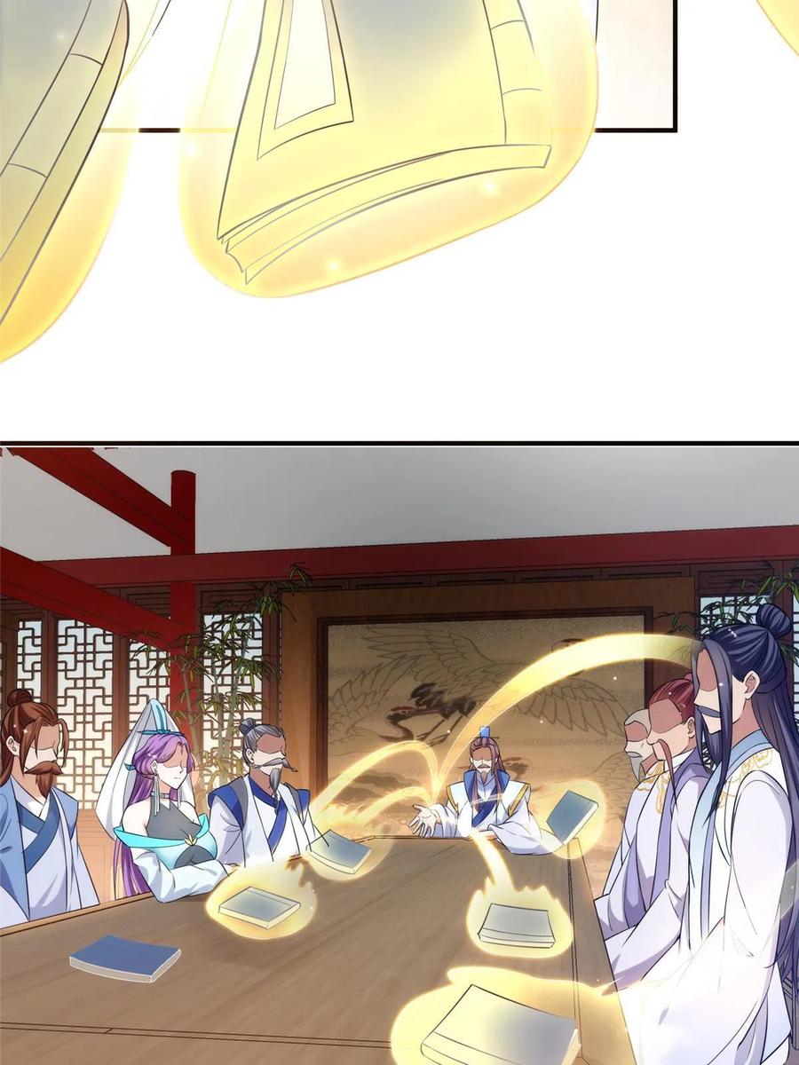 掌门低调点 143 老顽童显威 第6页