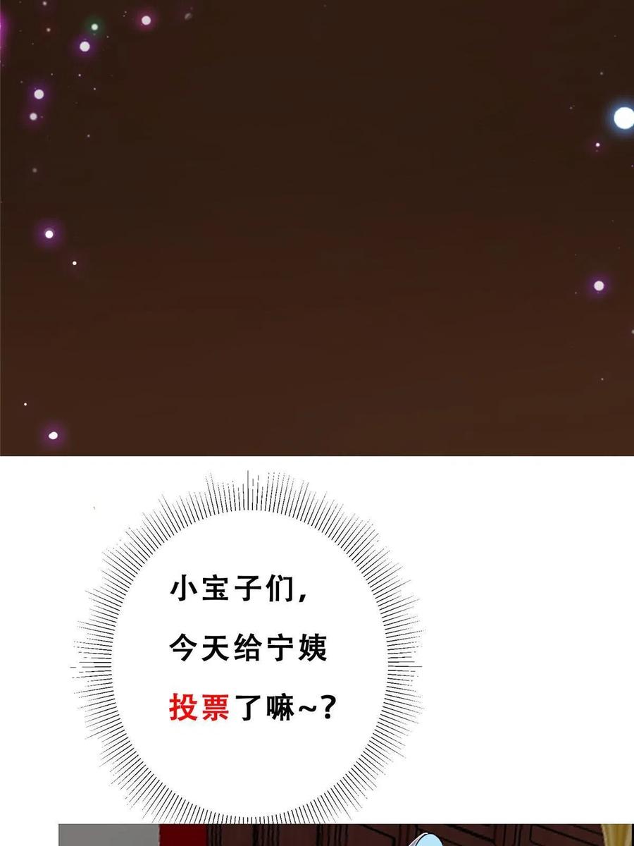 掌门低调点 143 老顽童显威 第63页