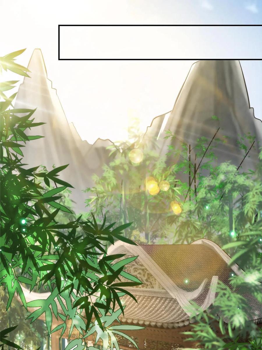 掌门低调点 144 傲娇小鬼 第24页