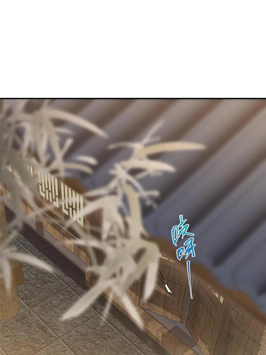 掌门低调点 146 无人幸免 第42页