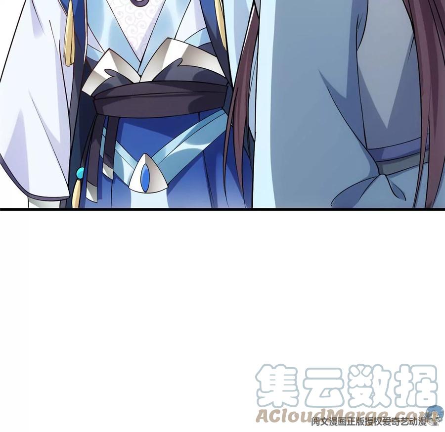掌门低调点 012 剑意可是好东西 第34页
