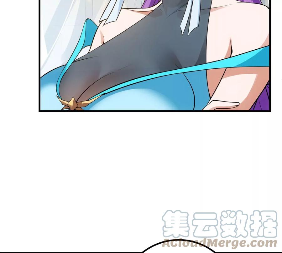 掌门低调点 012 剑意可是好东西 第43页