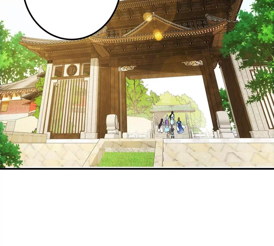 掌门低调点 012 剑意可是好东西 第45页