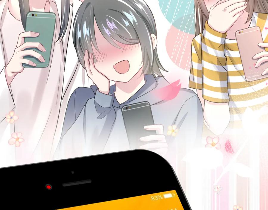 【快穿】绝美白莲在线教学 第13话 不舍得他吃醋！ 第44页