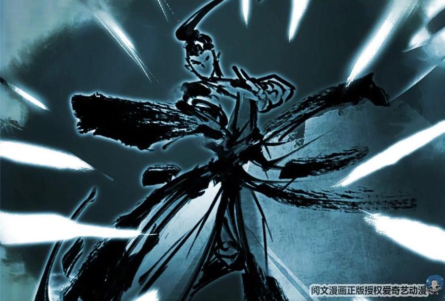 掌门低调点 012 剑意可是好东西 第62页