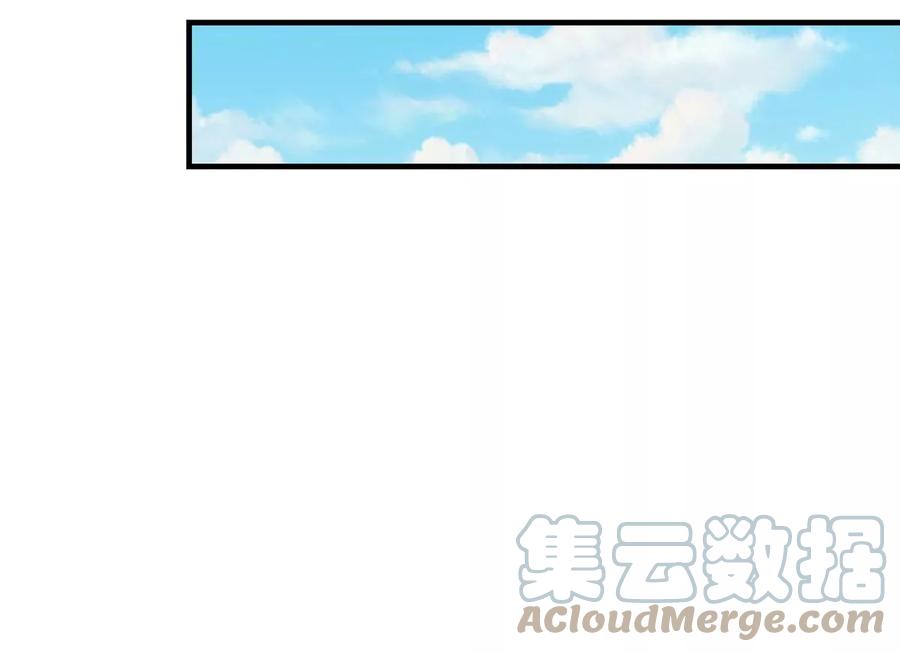 掌门低调点 012 剑意可是好东西 第46页