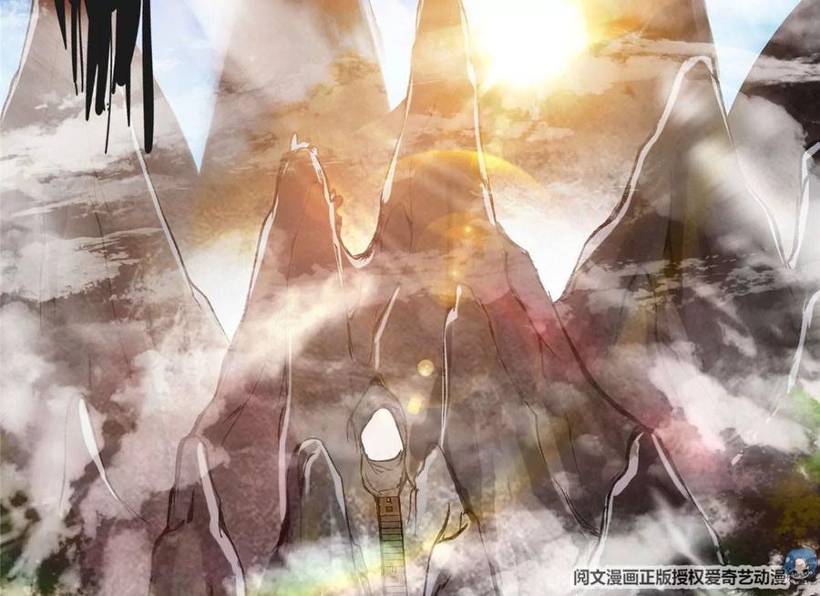 掌门低调点 012 剑意可是好东西 第8页
