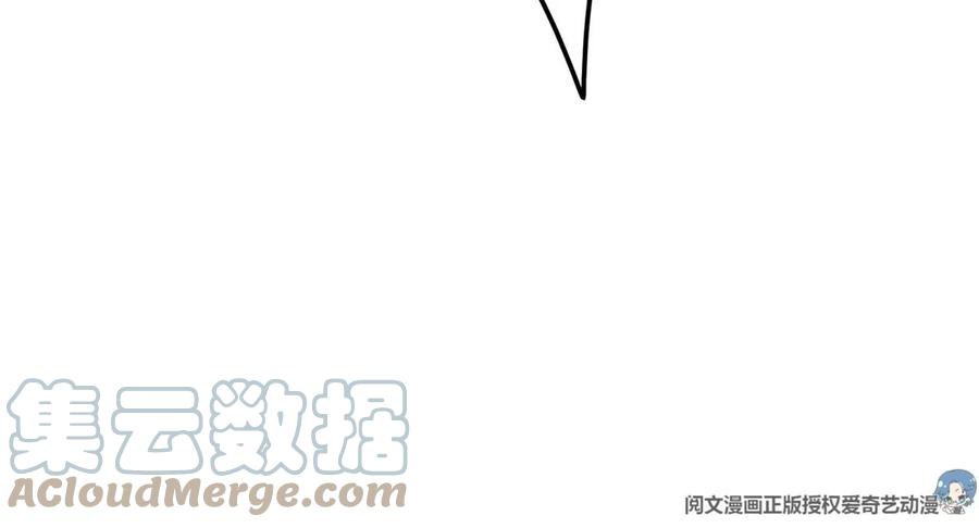 掌门低调点 012 剑意可是好东西 第76页