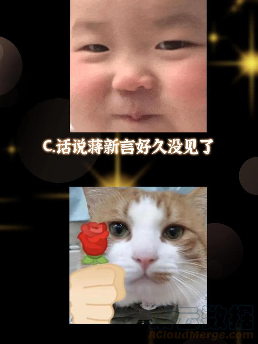 掌门低调点 147 好事将近 第64页