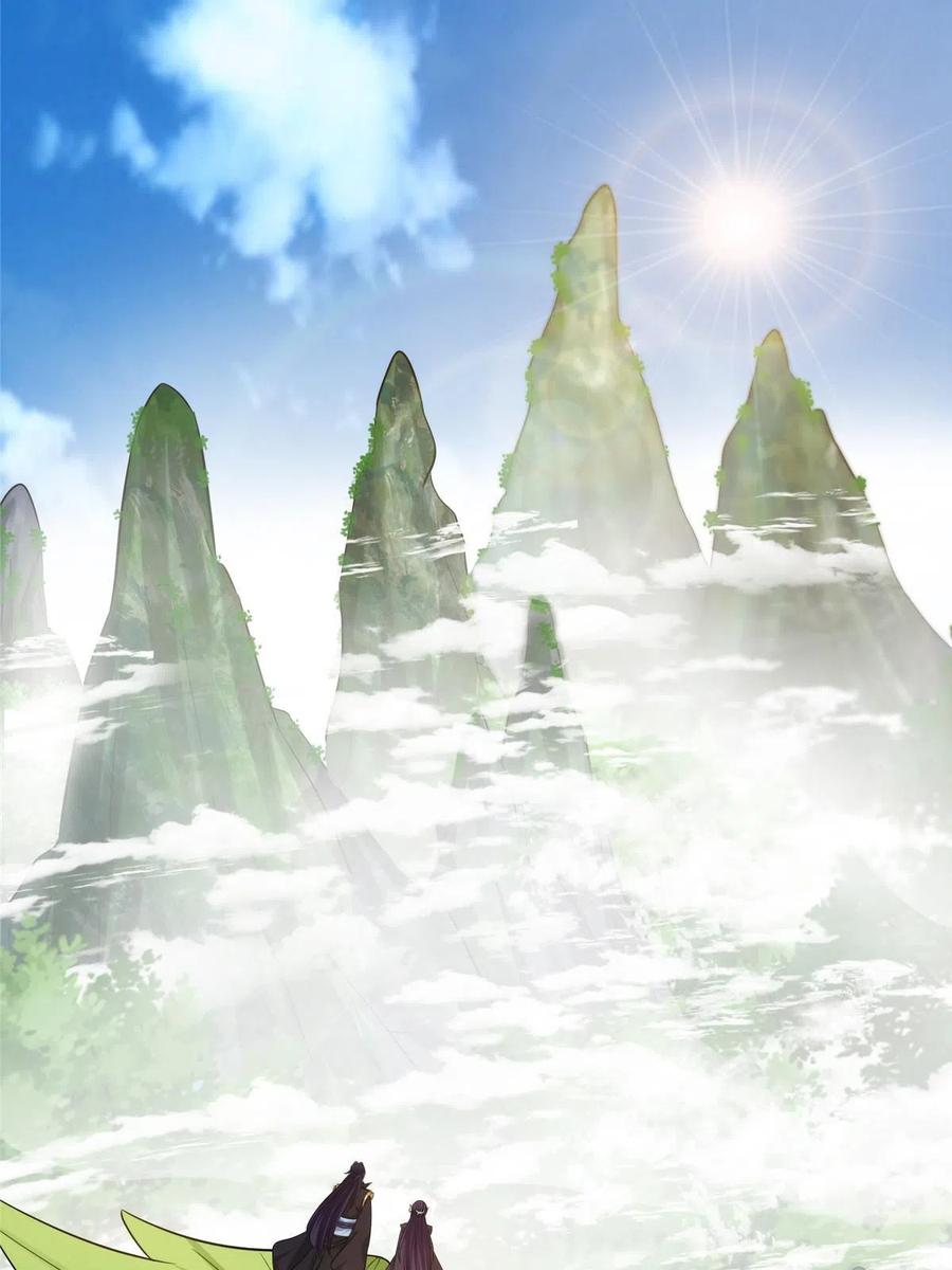 掌门低调点 149 藏得深啊！ 第51页